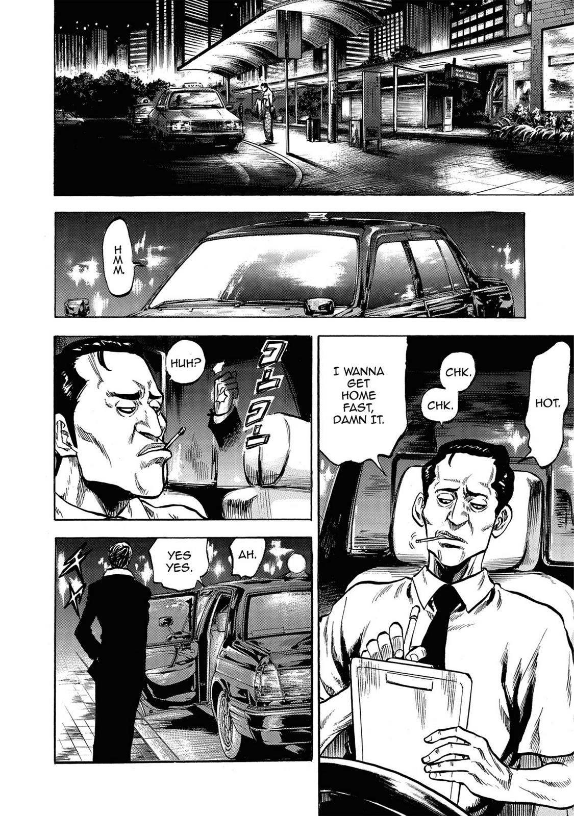Trigger (TAKEMURA Yuuji) Chapter 1 page 21 - 