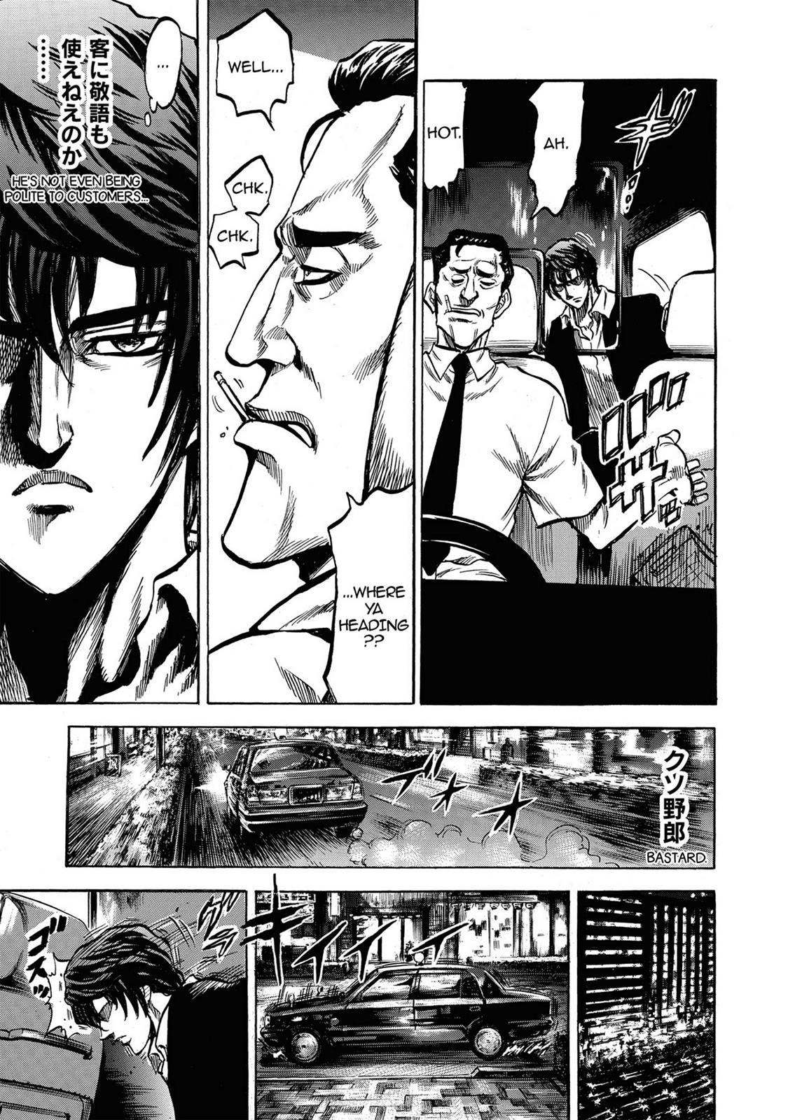 Trigger (TAKEMURA Yuuji) Chapter 1 page 22 - 
