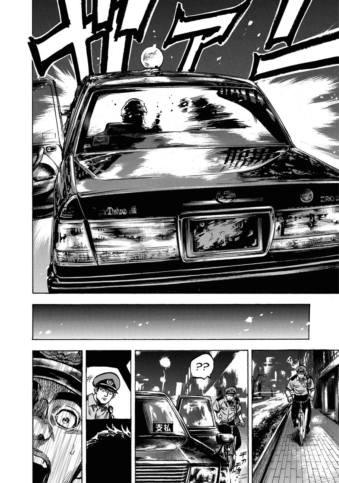 Trigger (TAKEMURA Yuuji) Chapter 1 page 25 - 