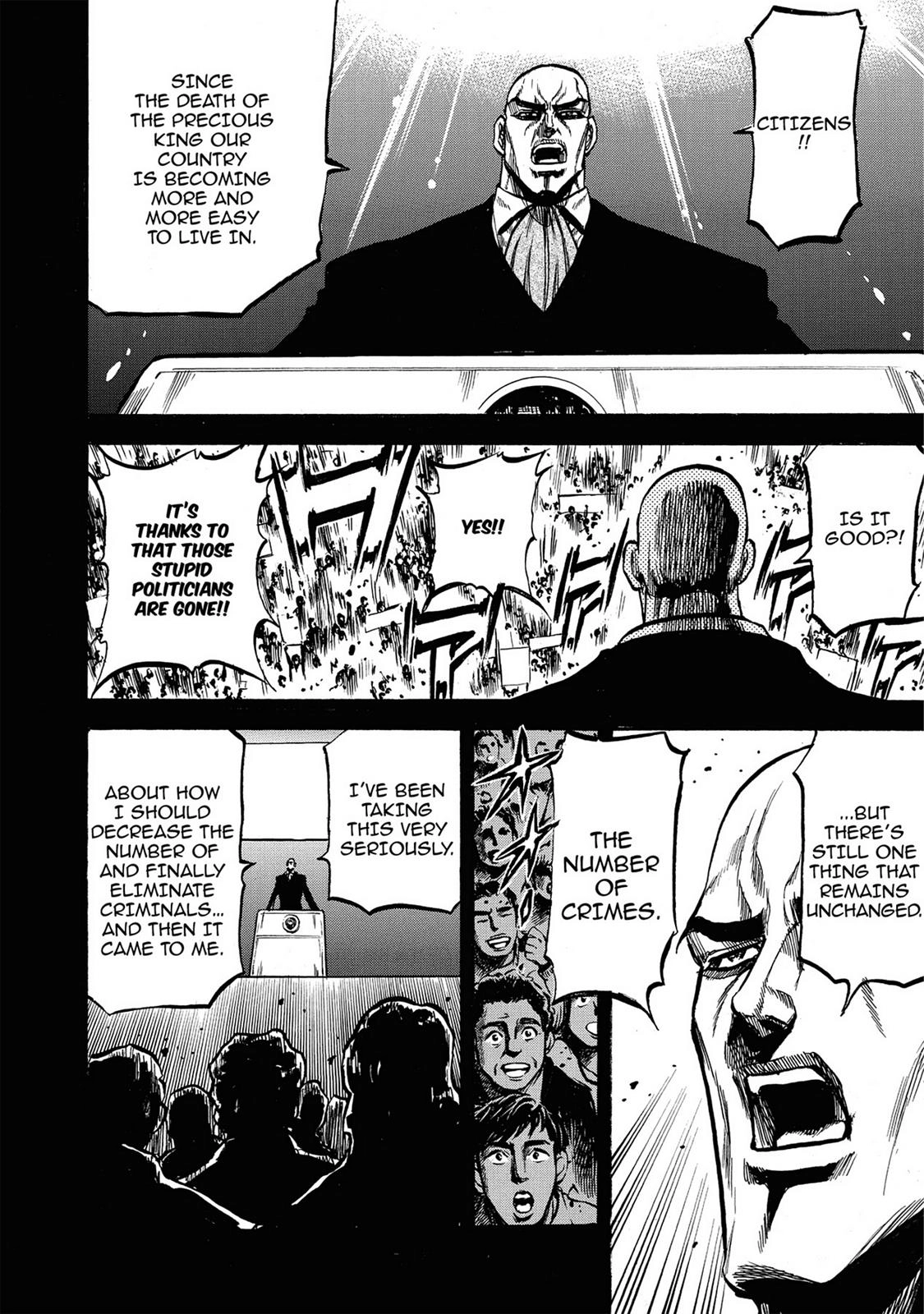 Trigger (TAKEMURA Yuuji) Chapter 1 page 39 - 
