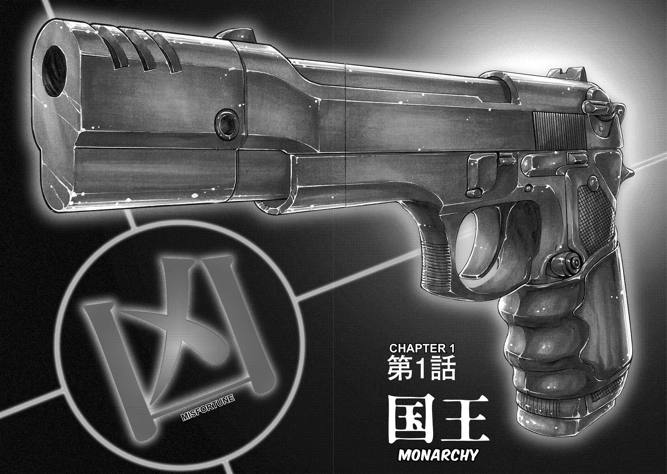 Trigger (TAKEMURA Yuuji) Chapter 1 page 5 - 