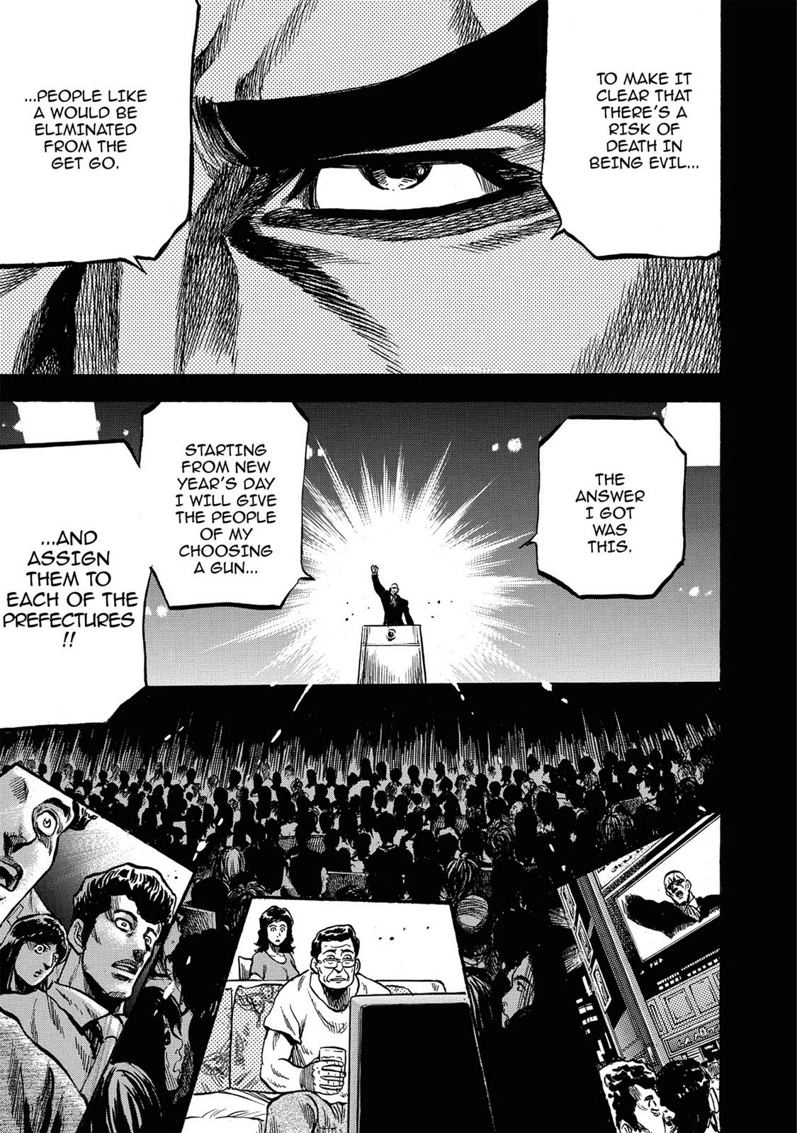 Trigger (TAKEMURA Yuuji) Chapter 1 page 42 - 