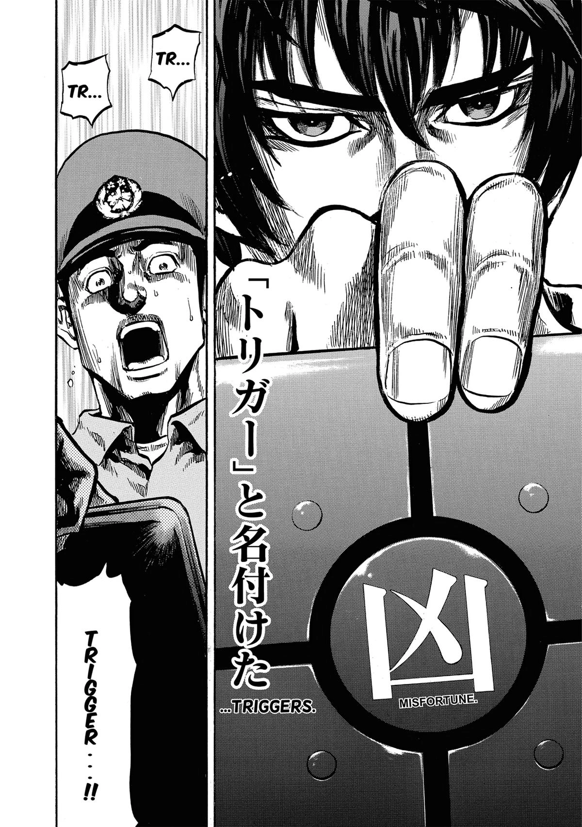 Trigger (TAKEMURA Yuuji) Chapter 1 page 43 - 