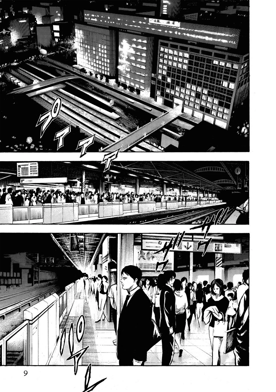 Trigger (TAKEMURA Yuuji) Chapter 1 page 7 - 