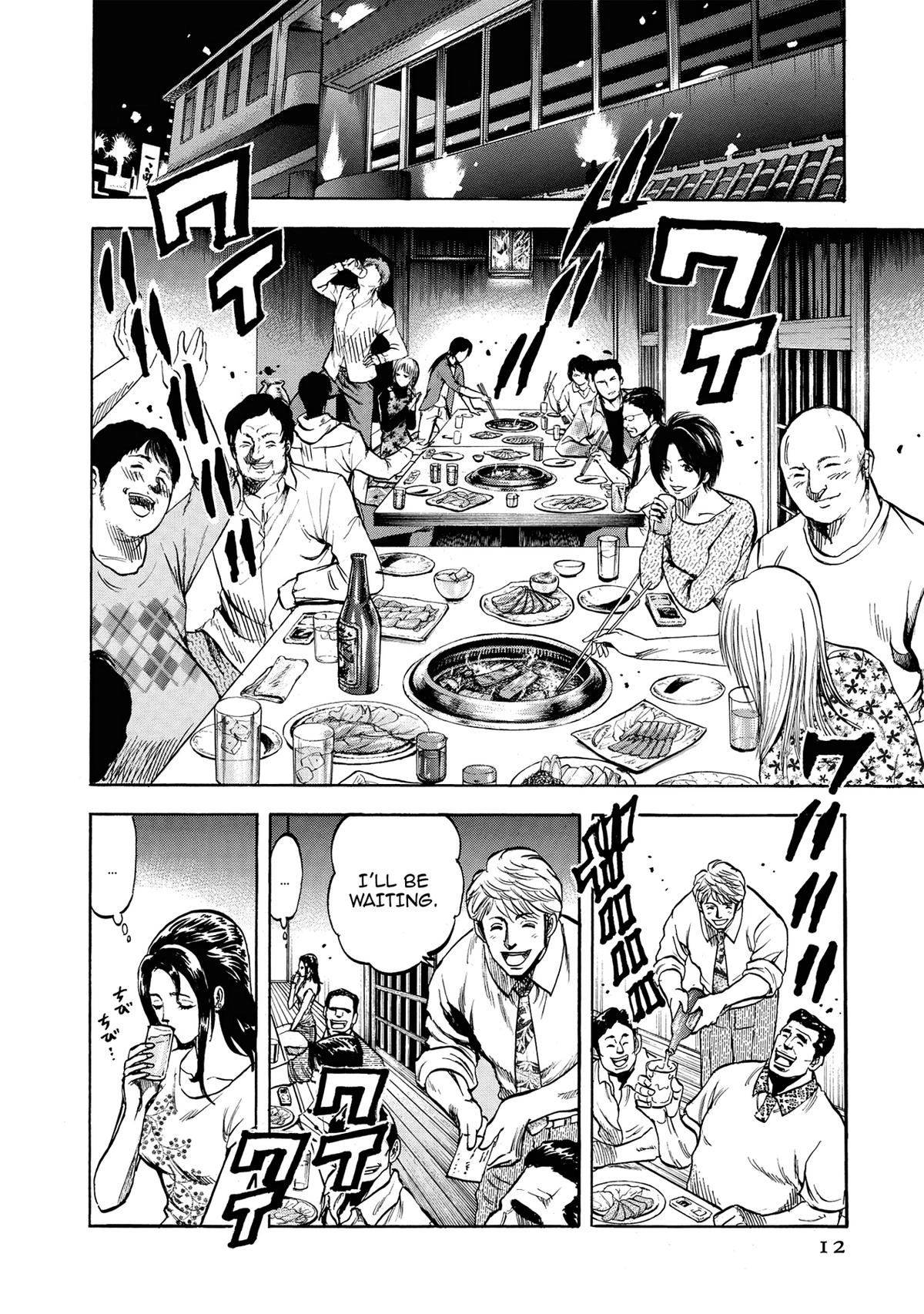 Trigger (TAKEMURA Yuuji) Chapter 10 page 11 - 