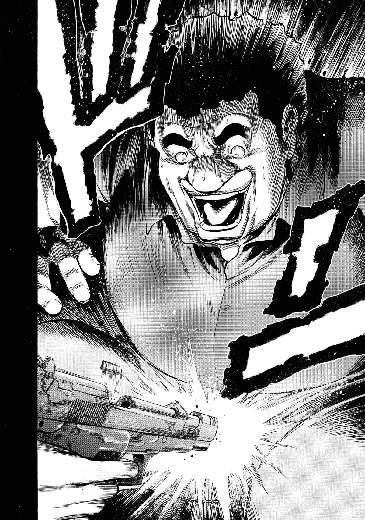 Trigger (TAKEMURA Yuuji) Chapter 10 page 21 - 