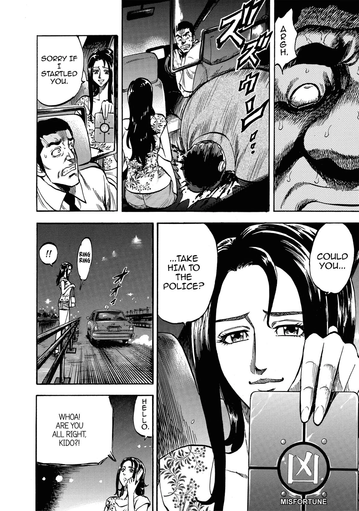Trigger (TAKEMURA Yuuji) Chapter 10 page 23 - 