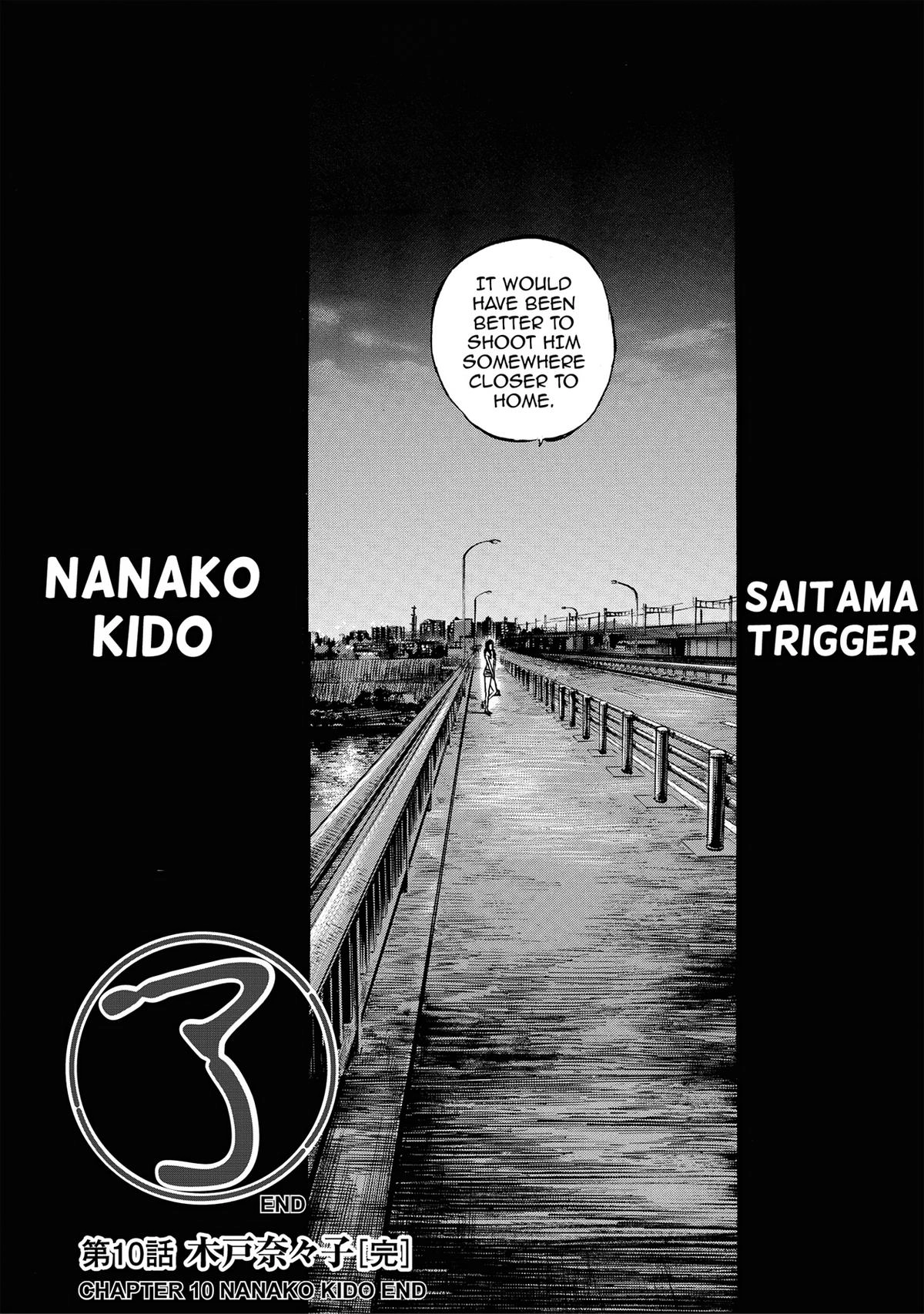 Trigger (TAKEMURA Yuuji) Chapter 10 page 25 - 