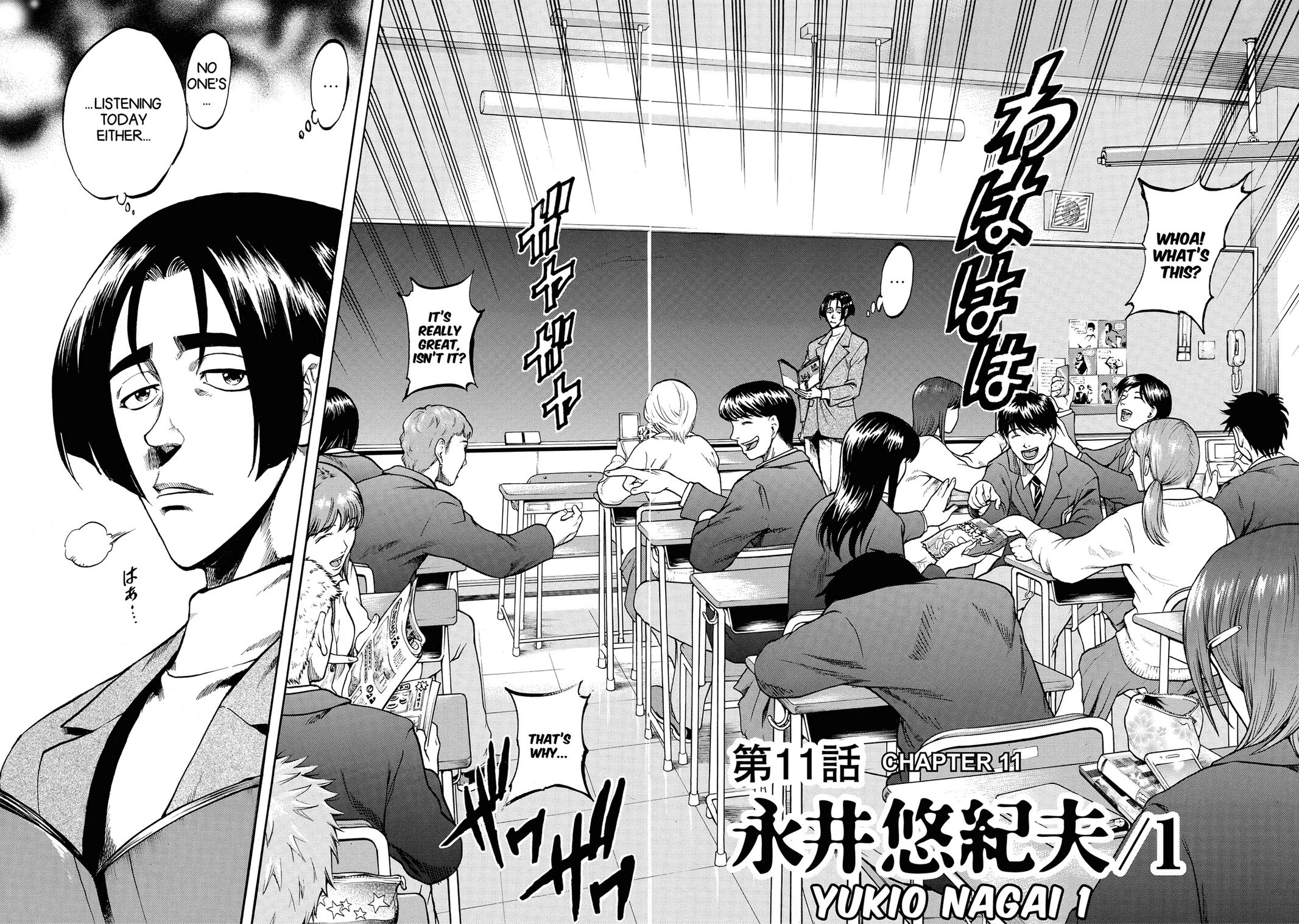 Trigger (TAKEMURA Yuuji) Chapter 10 page 27 - 