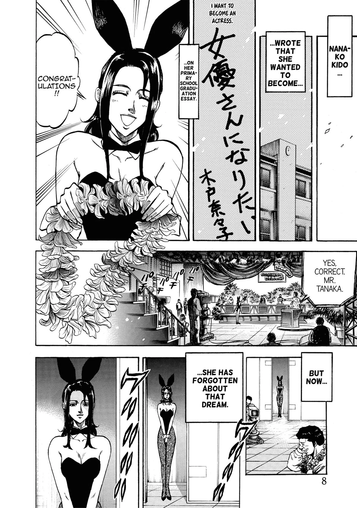 Trigger (TAKEMURA Yuuji) Chapter 10 page 7 - 