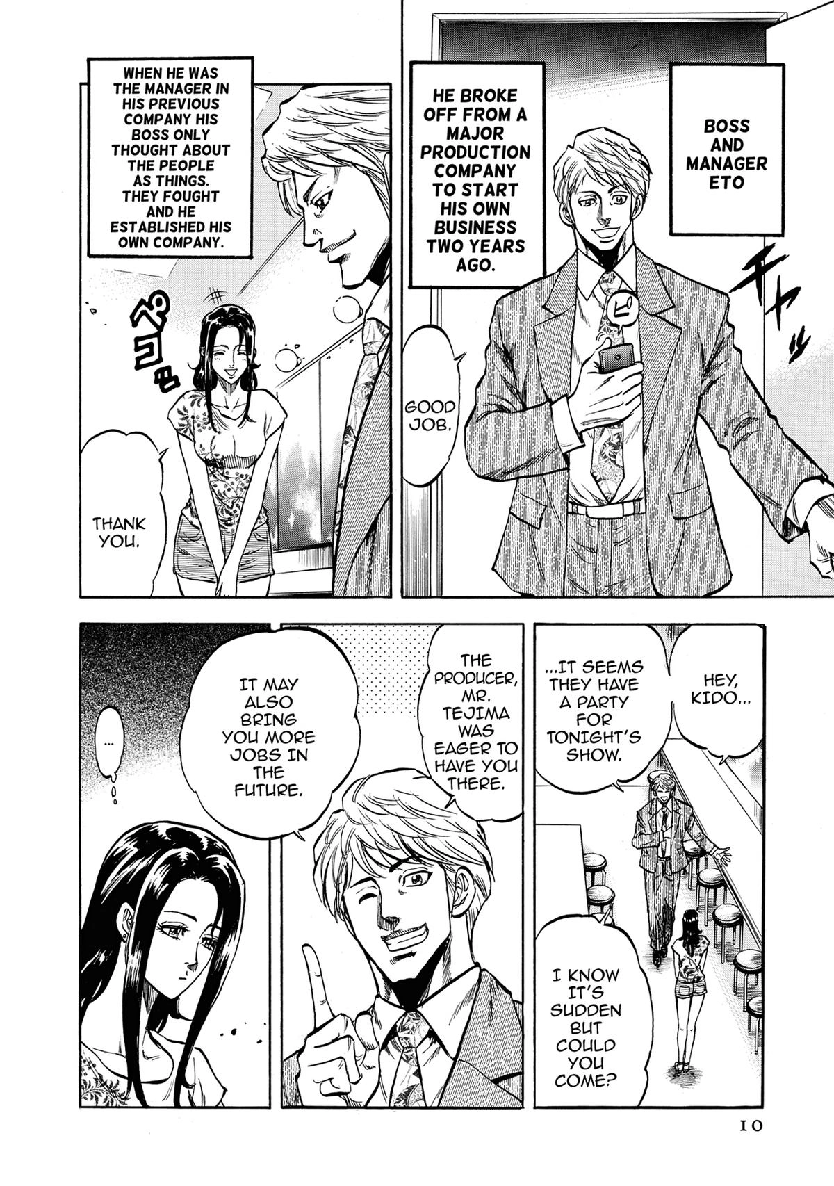 Trigger (TAKEMURA Yuuji) Chapter 10 page 9 - 