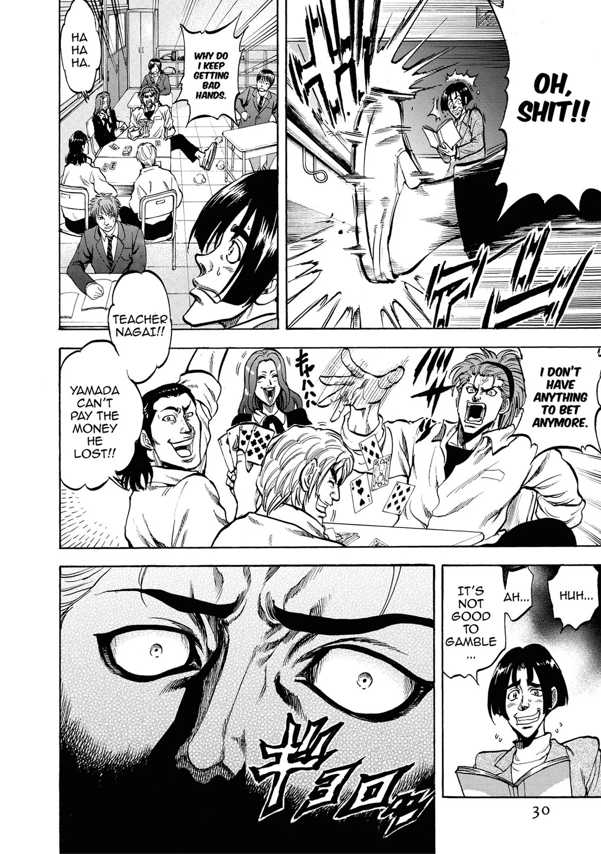 Trigger (TAKEMURA Yuuji) Chapter 11 page 1 - 