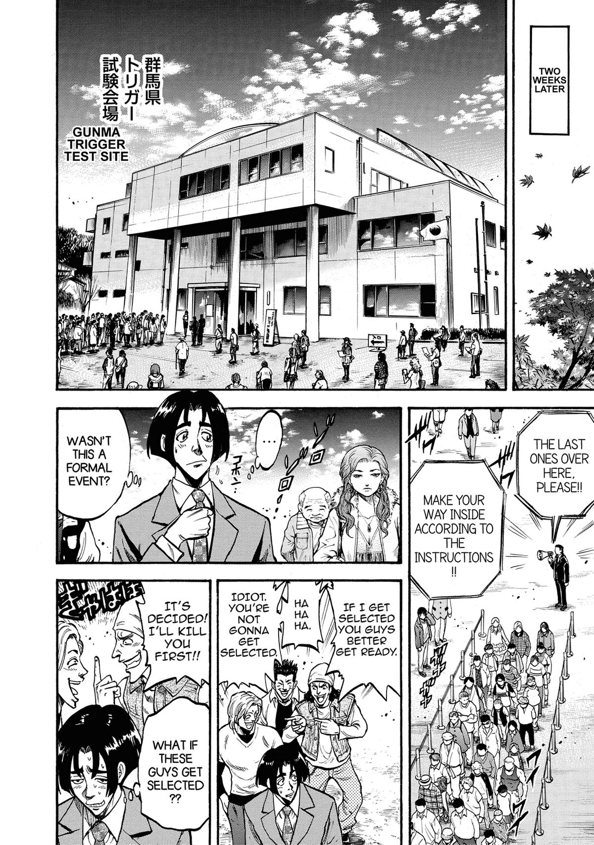 Trigger (TAKEMURA Yuuji) Chapter 11 page 13 - 