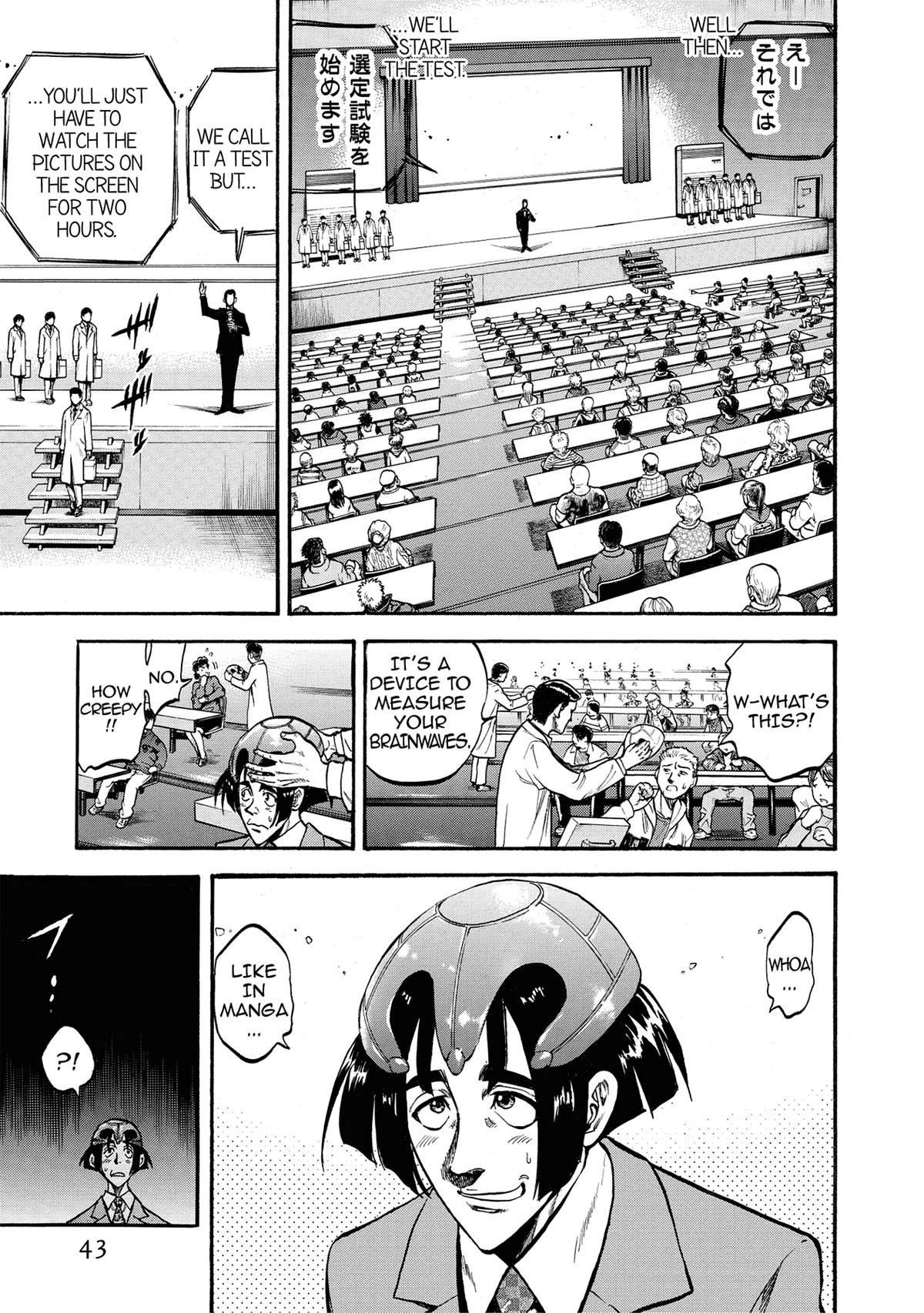 Trigger (TAKEMURA Yuuji) Chapter 11 page 14 - 