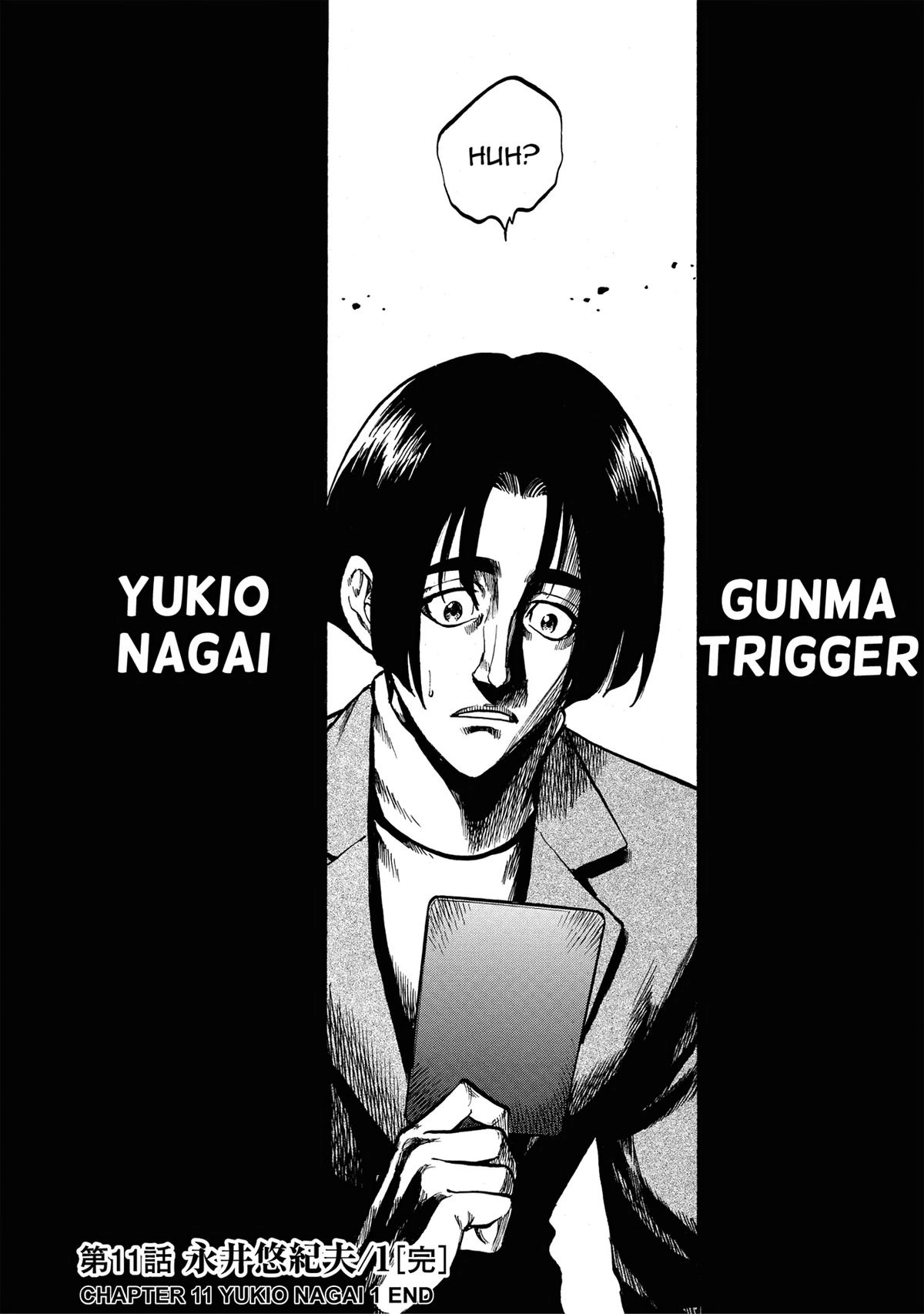 Trigger (TAKEMURA Yuuji) Chapter 11 page 17 - 