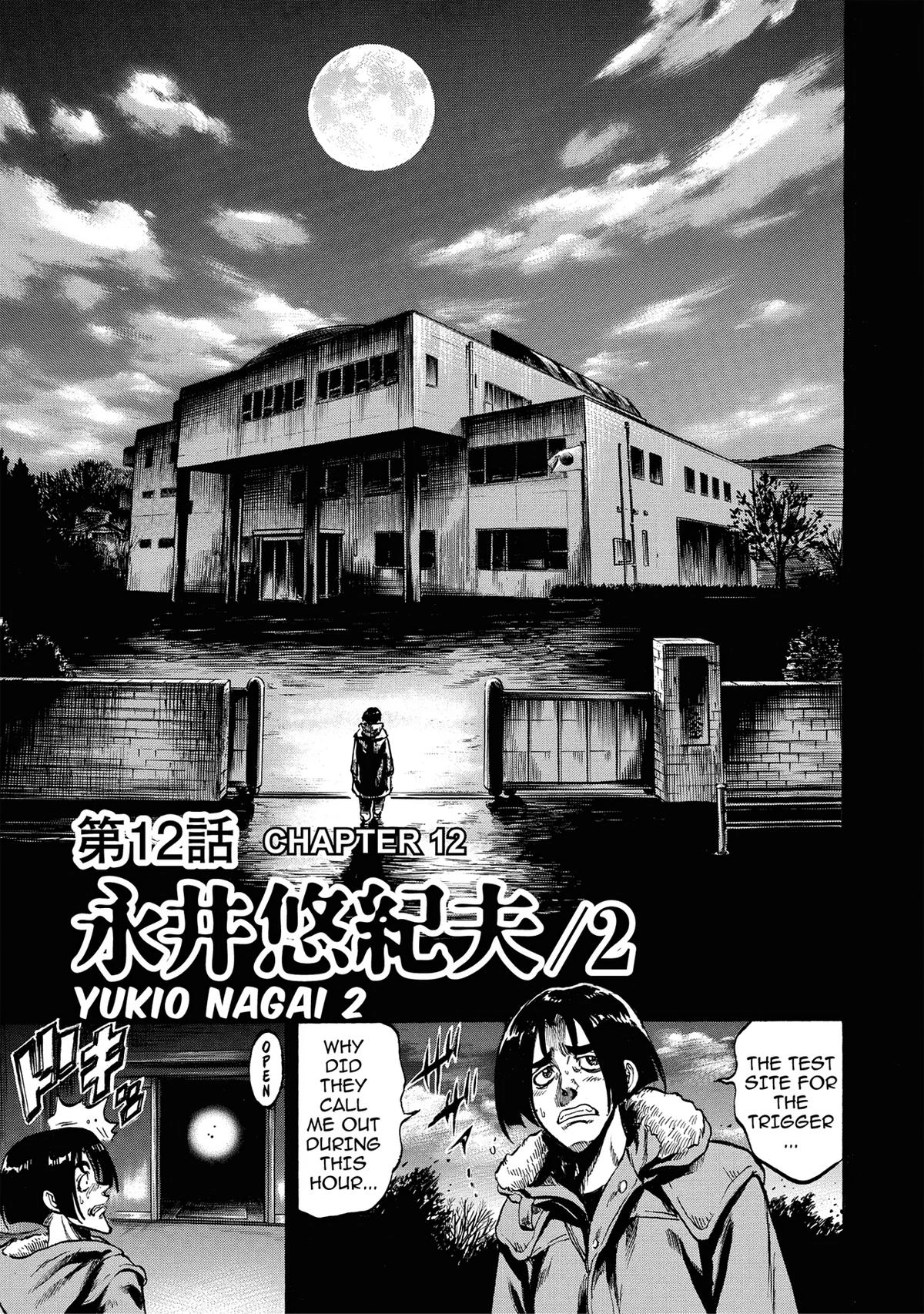 Trigger (TAKEMURA Yuuji) Chapter 11 page 18 - 