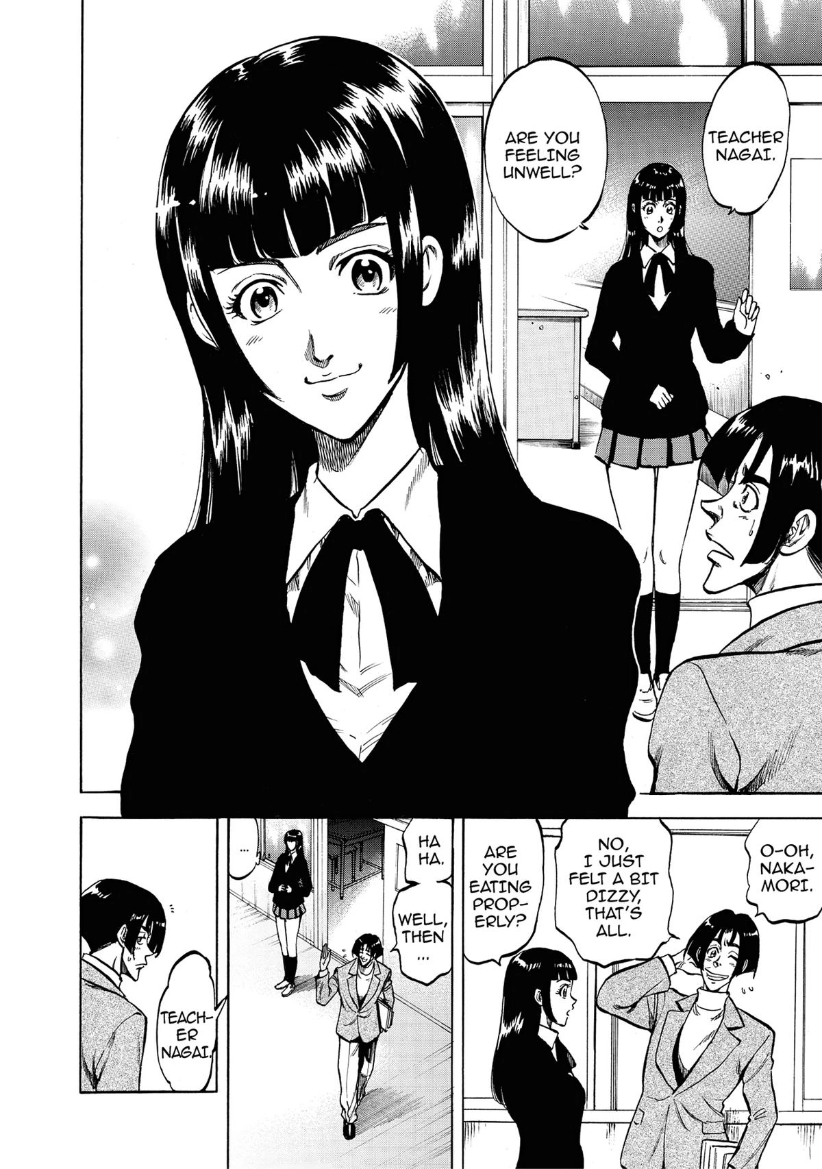 Trigger (TAKEMURA Yuuji) Chapter 11 page 3 - 