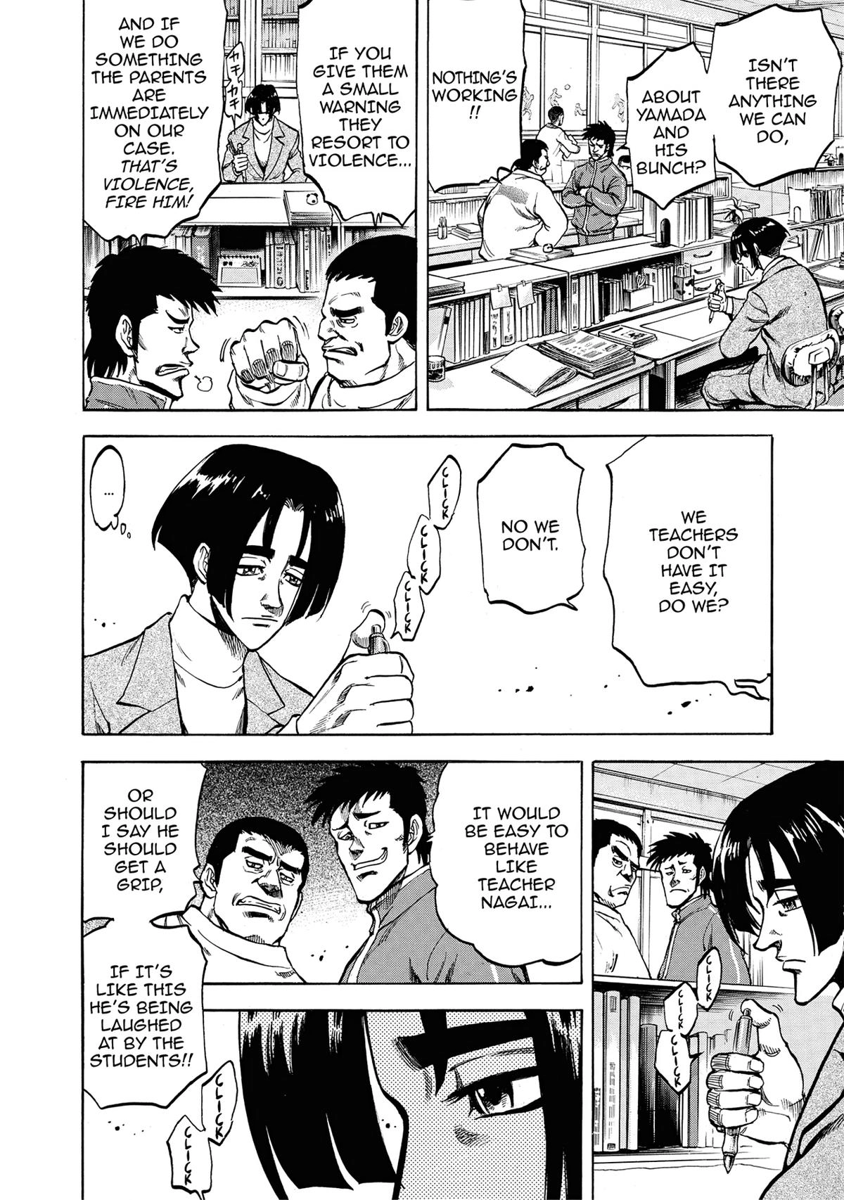Trigger (TAKEMURA Yuuji) Chapter 11 page 5 - 