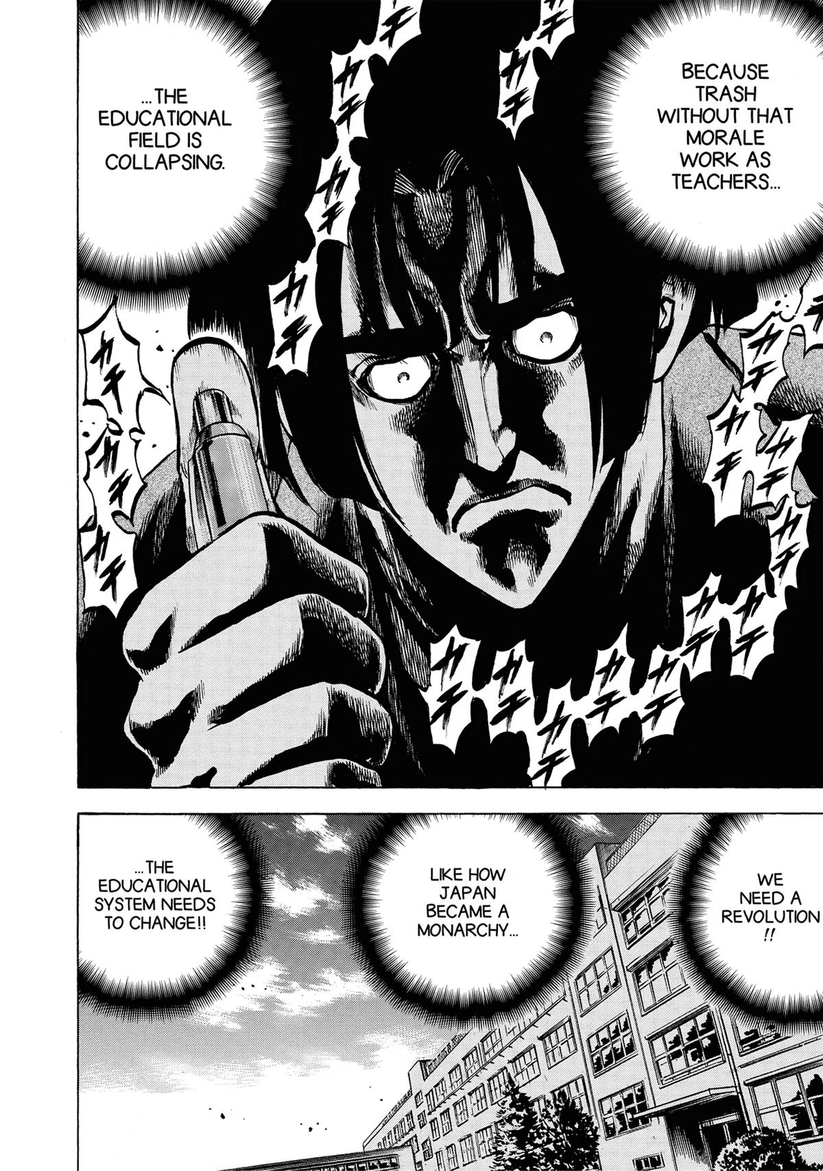 Trigger (TAKEMURA Yuuji) Chapter 11 page 7 - 