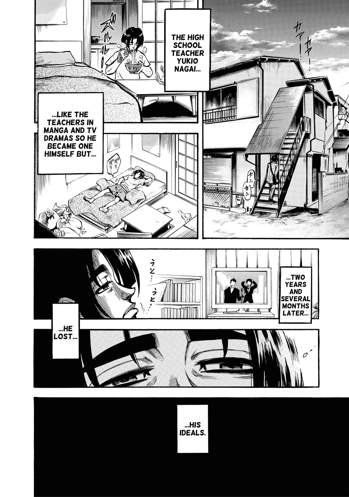 Trigger (TAKEMURA Yuuji) Chapter 11 page 9 - 