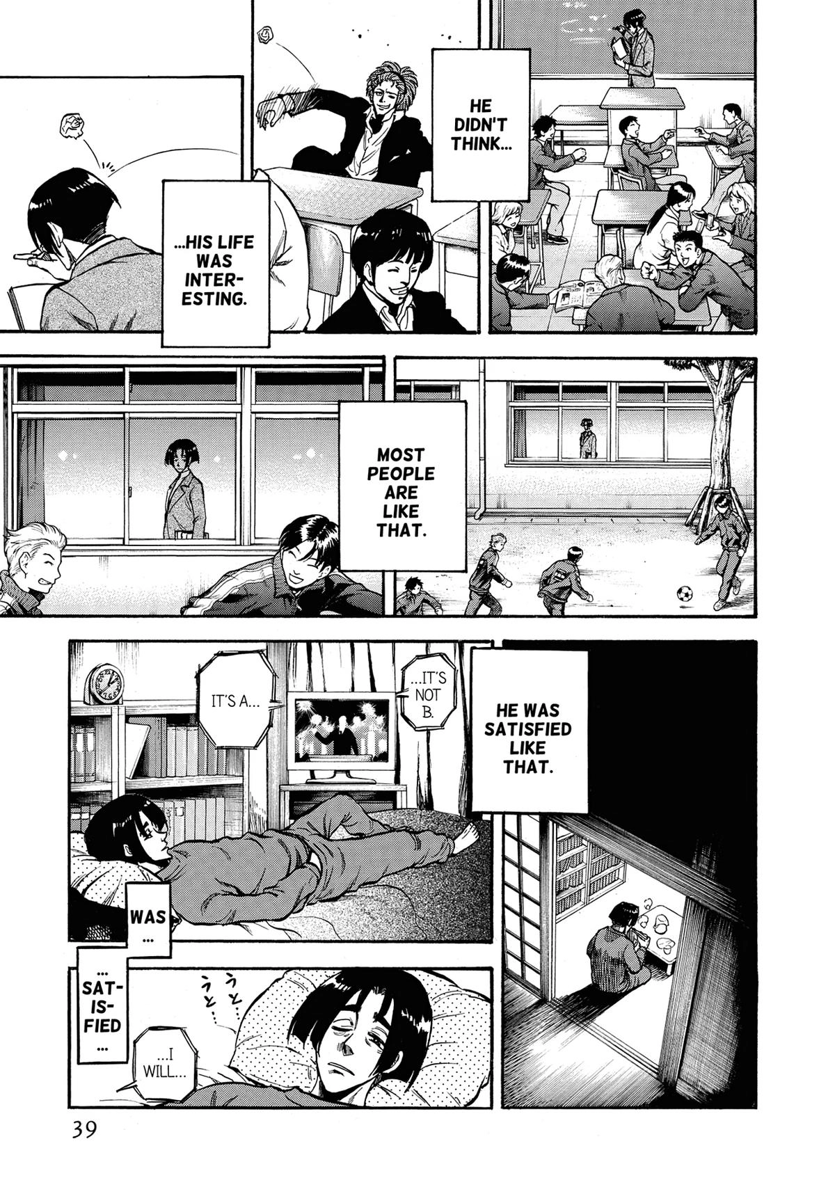 Trigger (TAKEMURA Yuuji) Chapter 11 page 10 - 