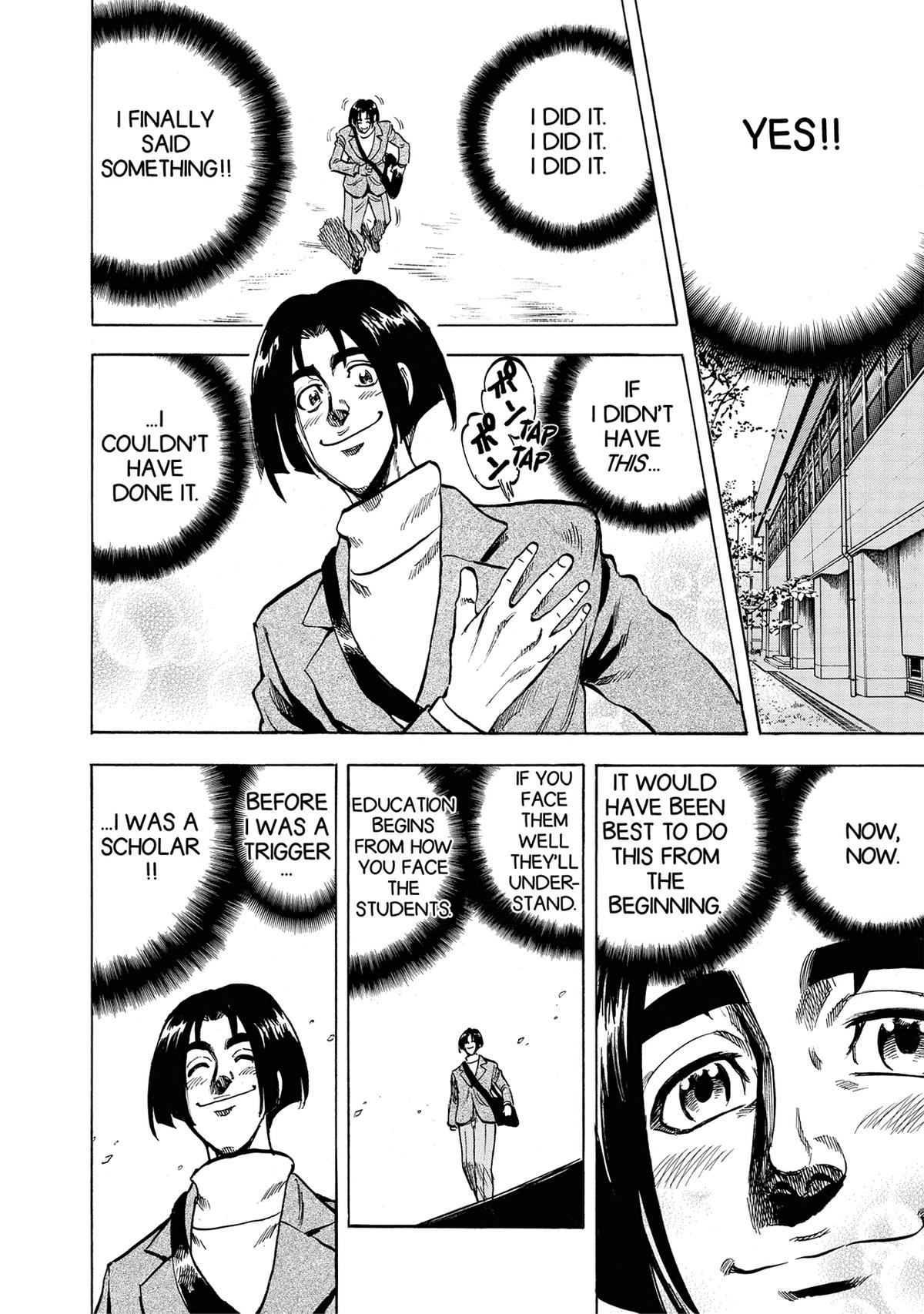 Trigger (TAKEMURA Yuuji) Chapter 12 page 13 - 