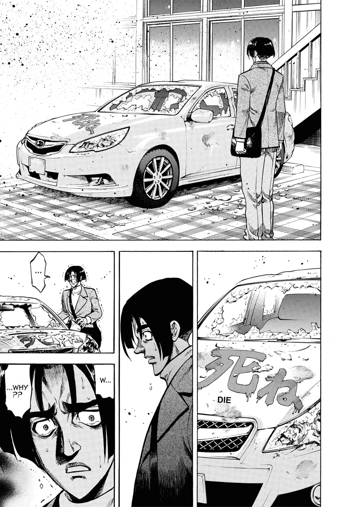 Trigger (TAKEMURA Yuuji) Chapter 12 page 14 - 