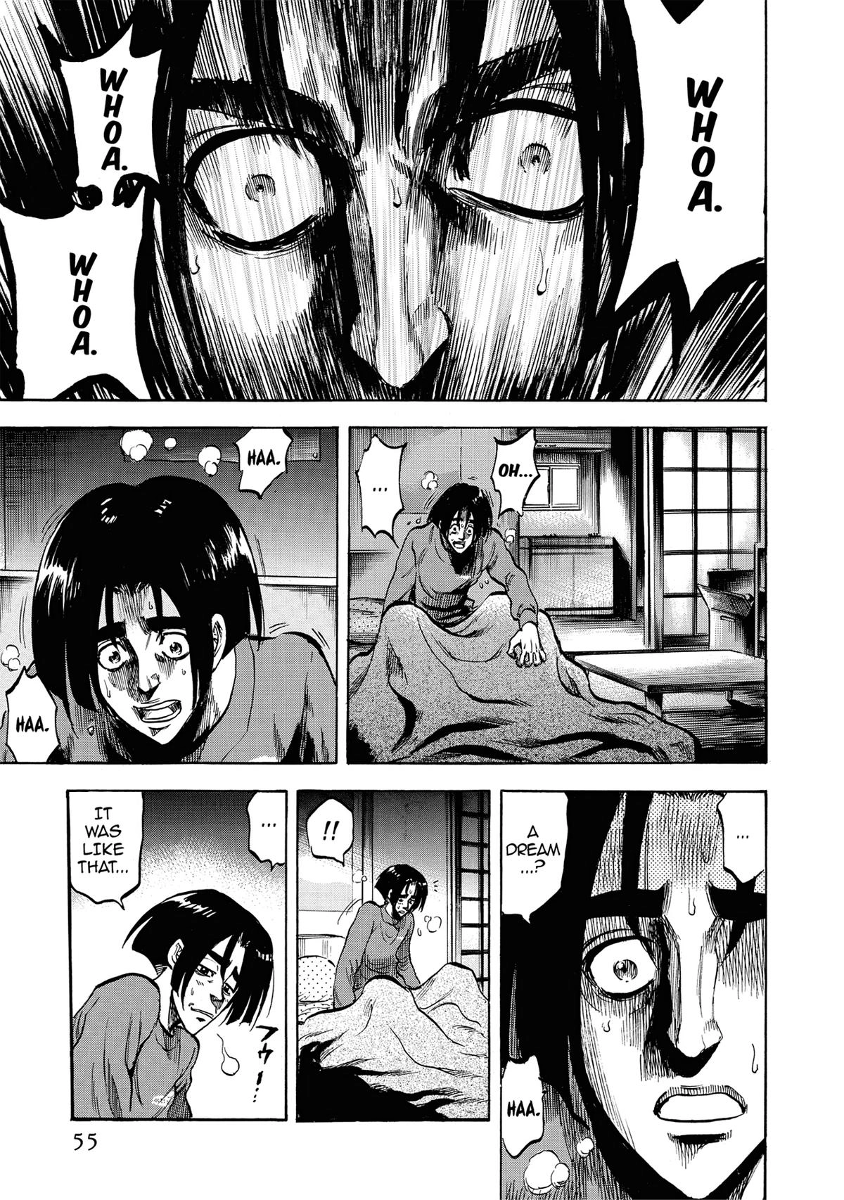 Trigger (TAKEMURA Yuuji) Chapter 12 page 6 - 