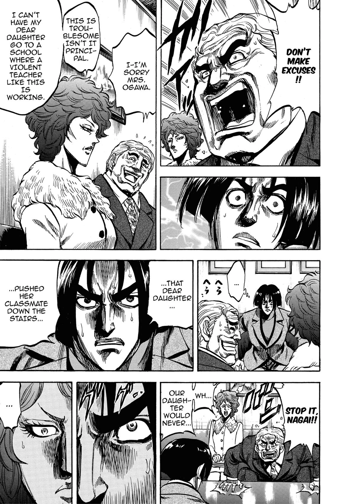 Trigger (TAKEMURA Yuuji) Chapter 13 page 11 - 