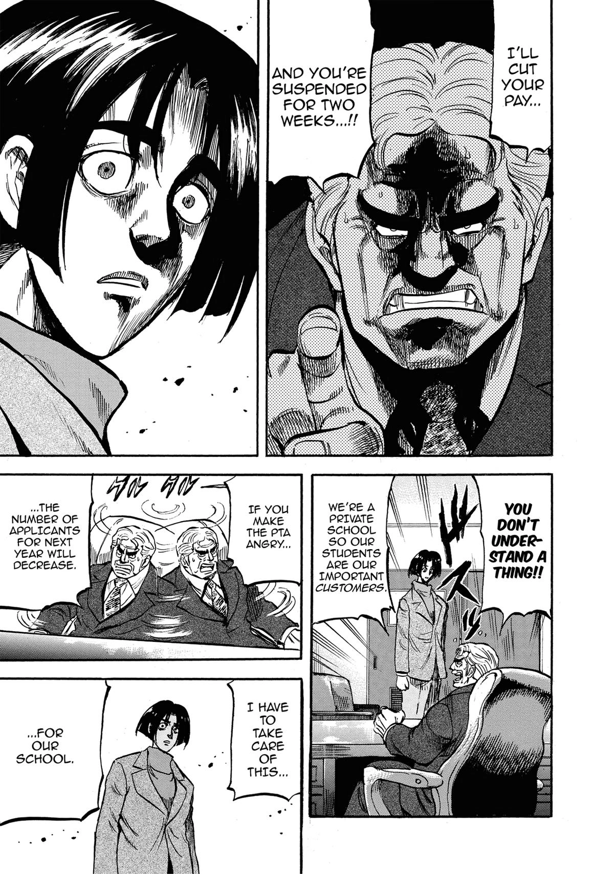 Trigger (TAKEMURA Yuuji) Chapter 13 page 13 - 
