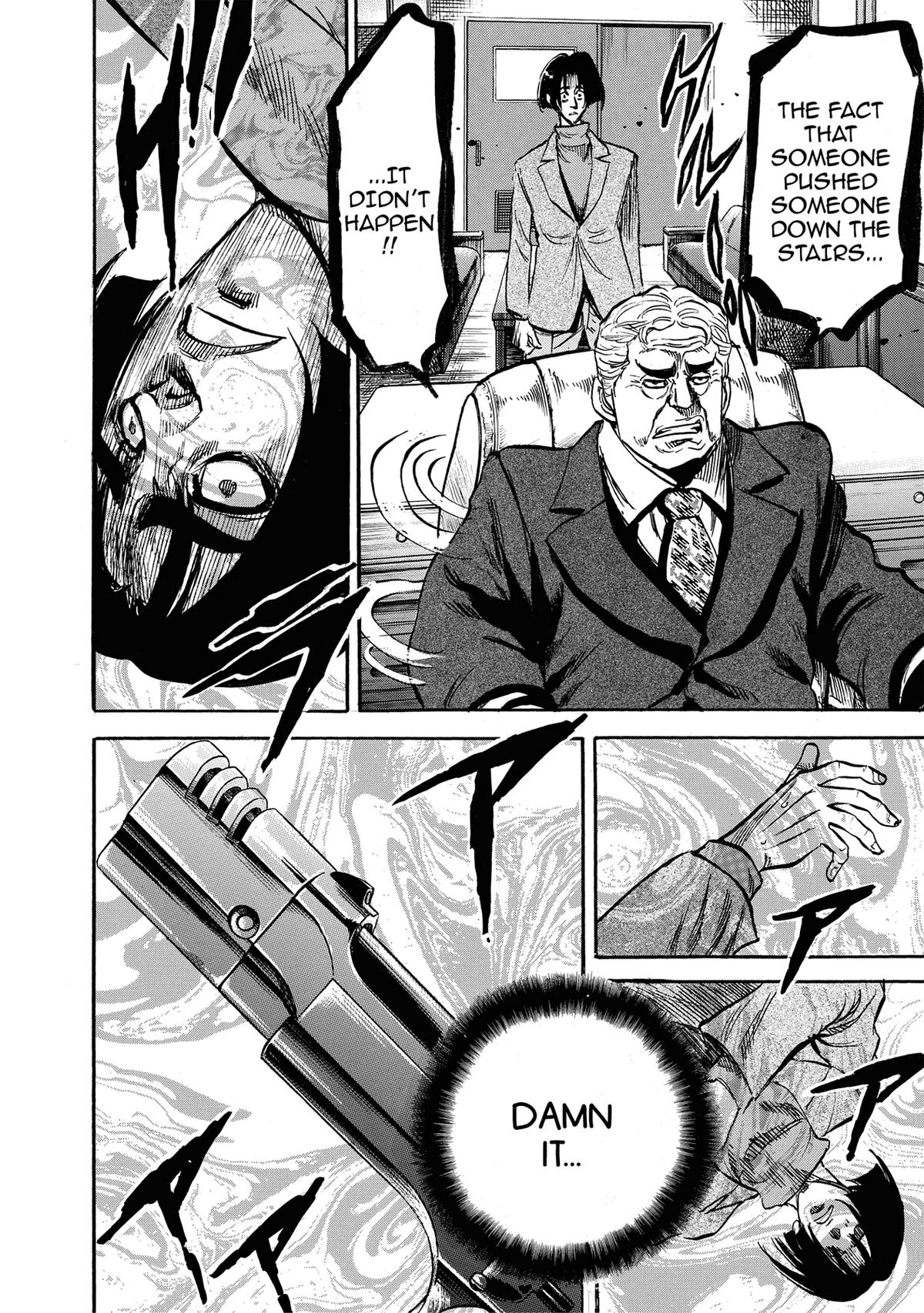 Trigger (TAKEMURA Yuuji) Chapter 13 page 14 - 