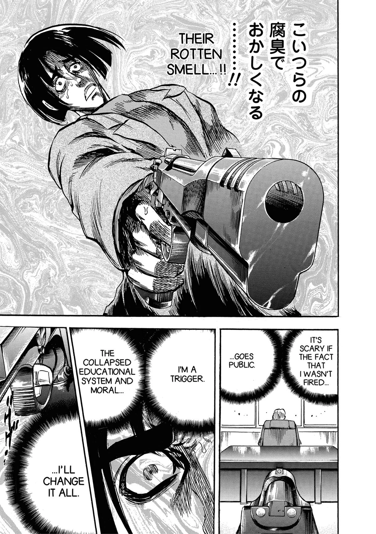 Trigger (TAKEMURA Yuuji) Chapter 13 page 15 - 
