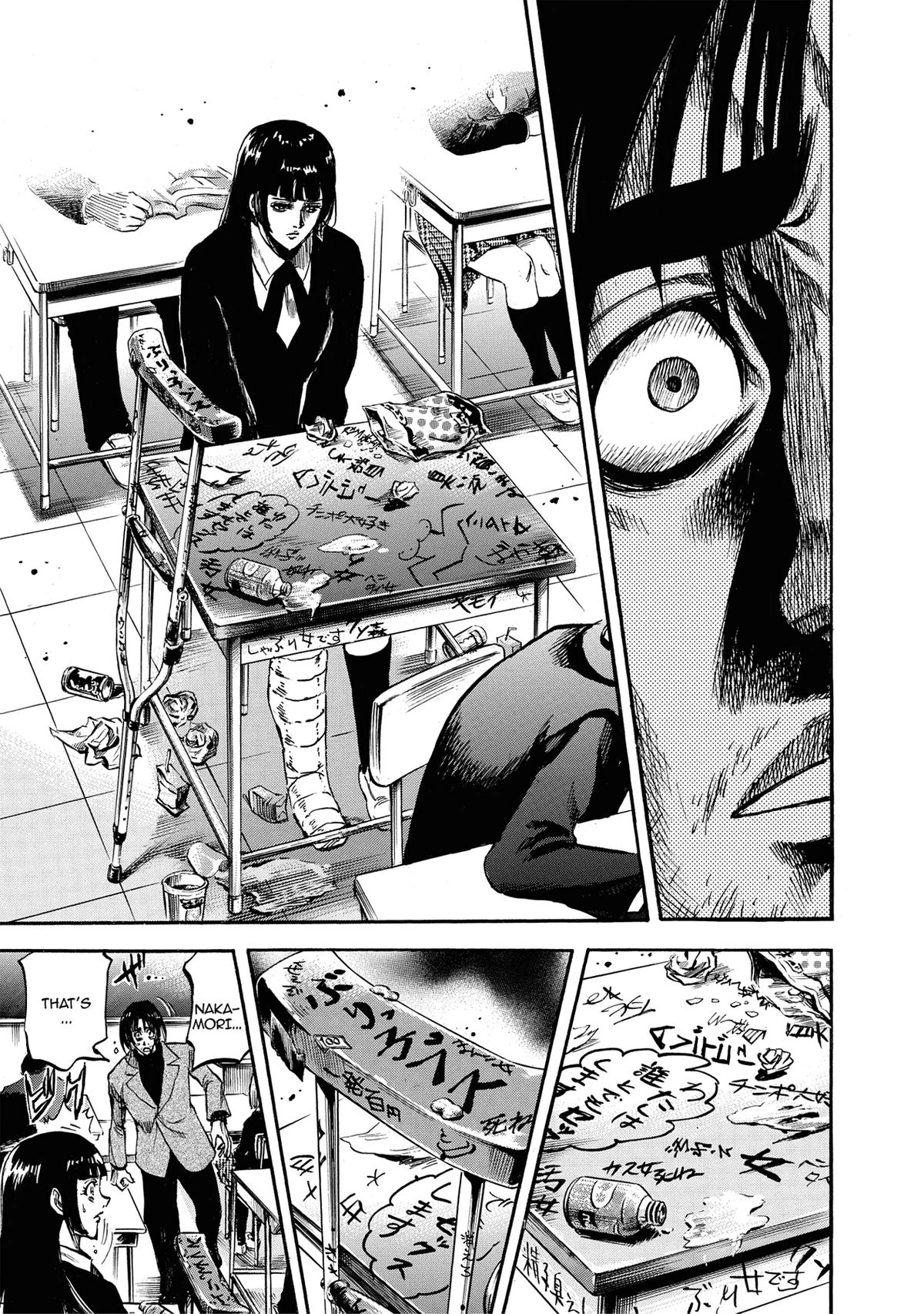 Trigger (TAKEMURA Yuuji) Chapter 13 page 21 - 