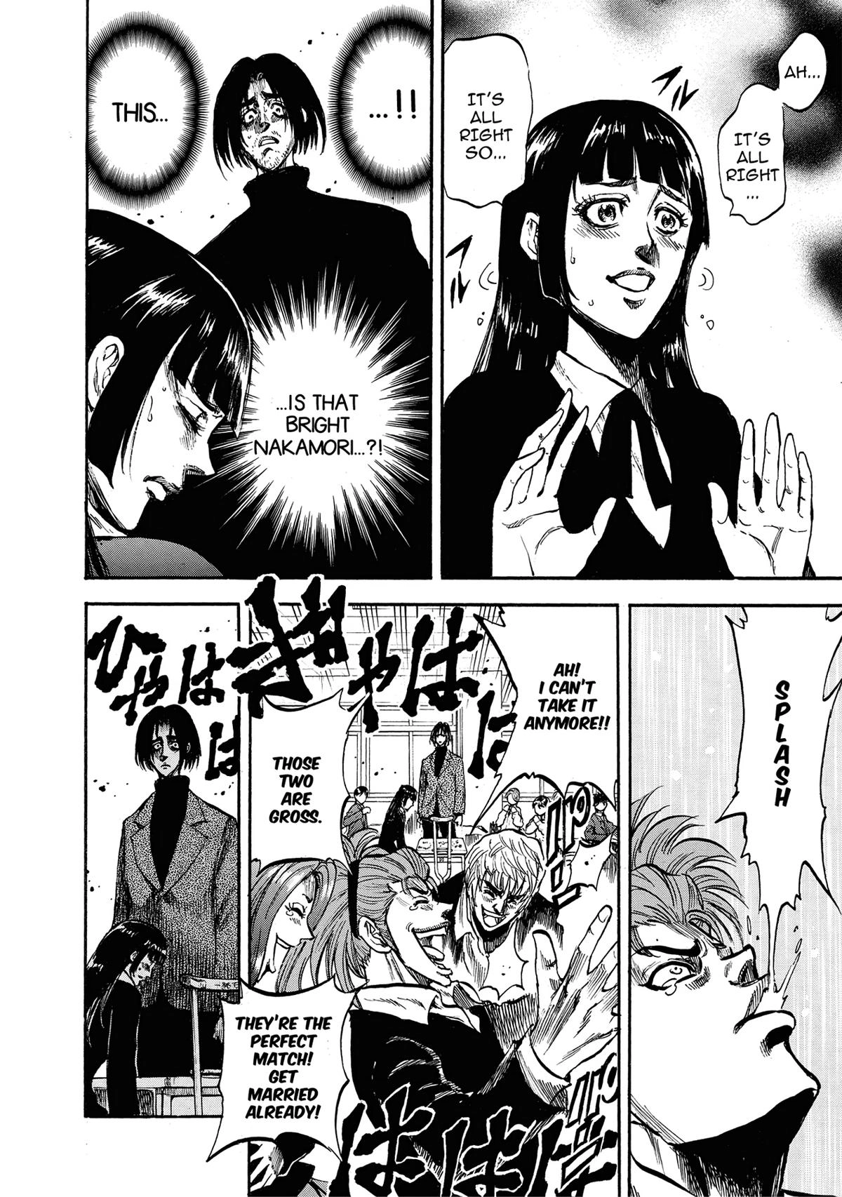 Trigger (TAKEMURA Yuuji) Chapter 13 page 22 - 