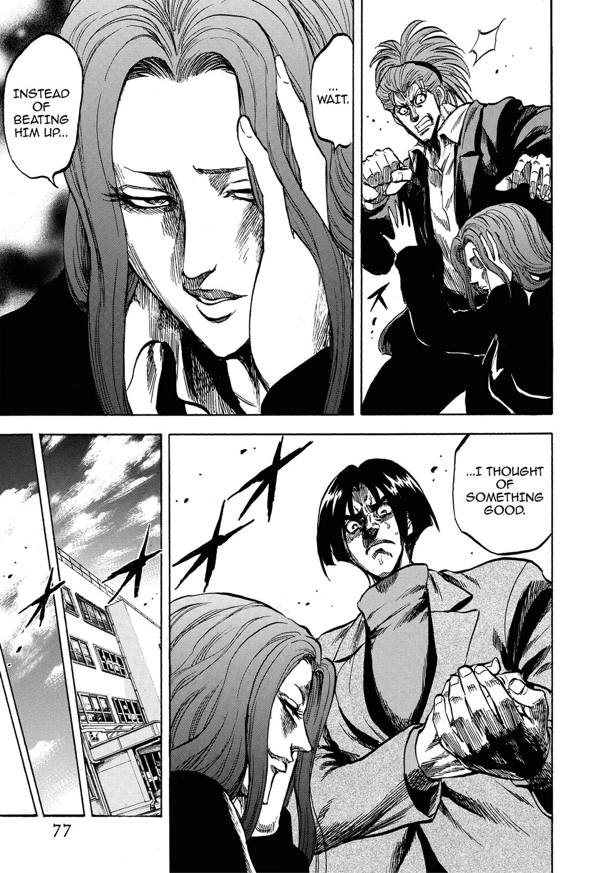 Trigger (TAKEMURA Yuuji) Chapter 13 page 9 - 