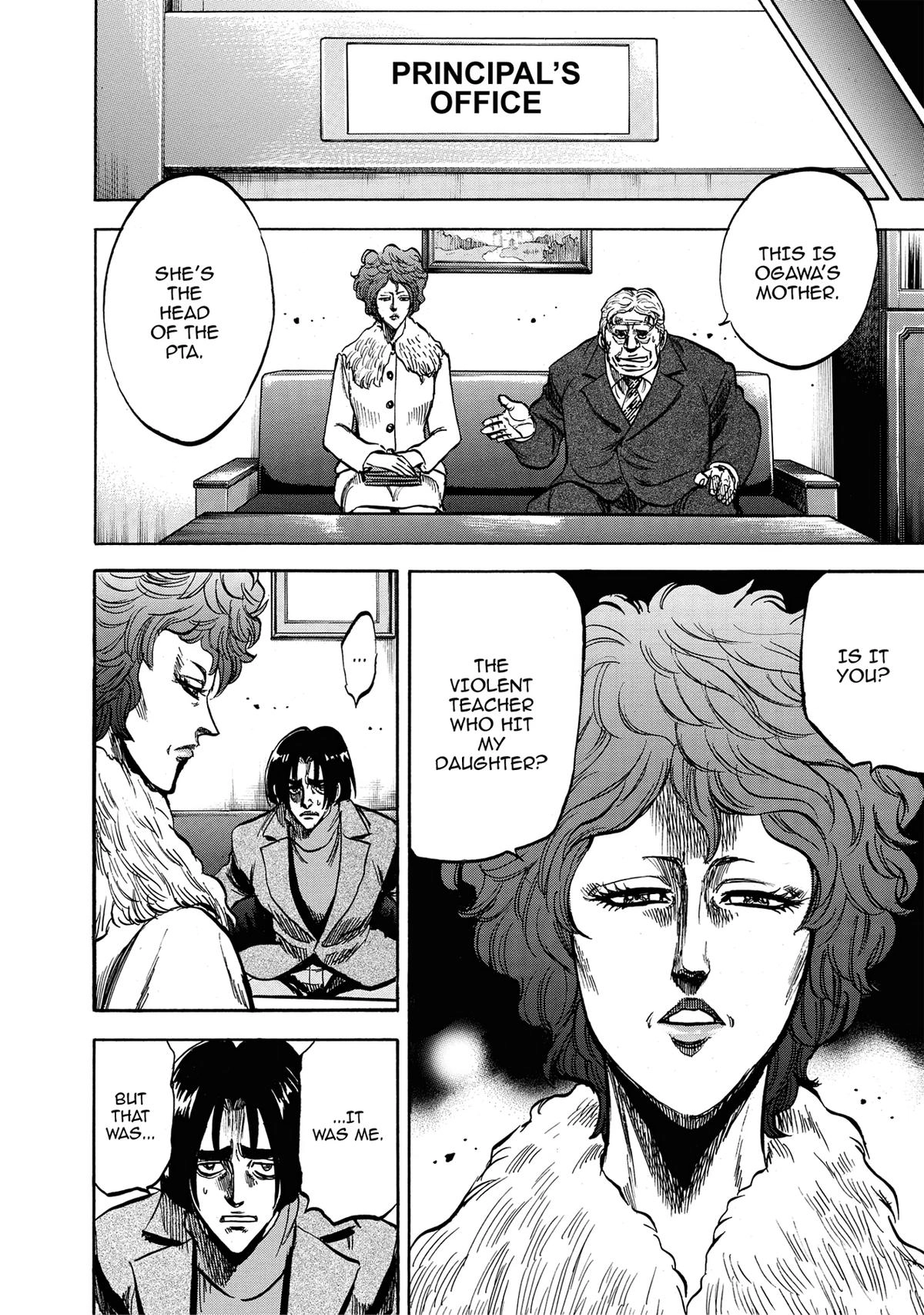 Trigger (TAKEMURA Yuuji) Chapter 13 page 10 - 