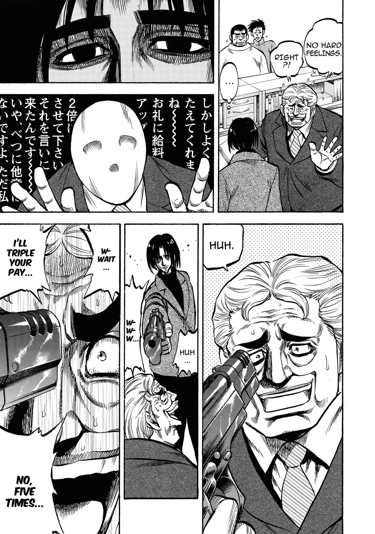 Trigger (TAKEMURA Yuuji) Chapter 14 page 13 - 