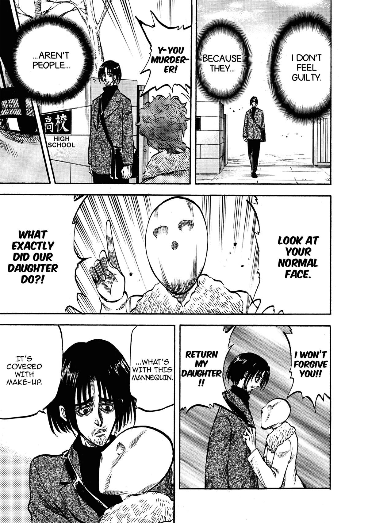 Trigger (TAKEMURA Yuuji) Chapter 14 page 15 - 