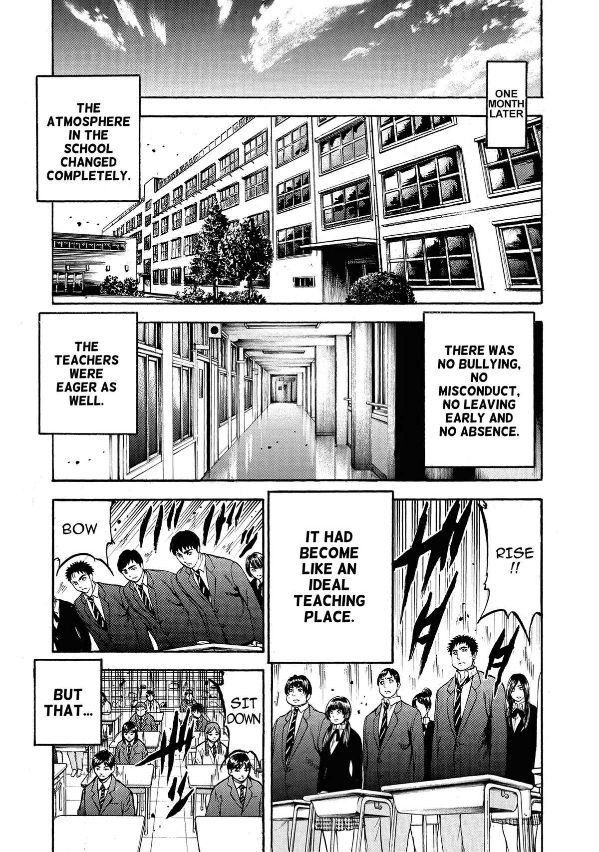 Trigger (TAKEMURA Yuuji) Chapter 14 page 17 - 