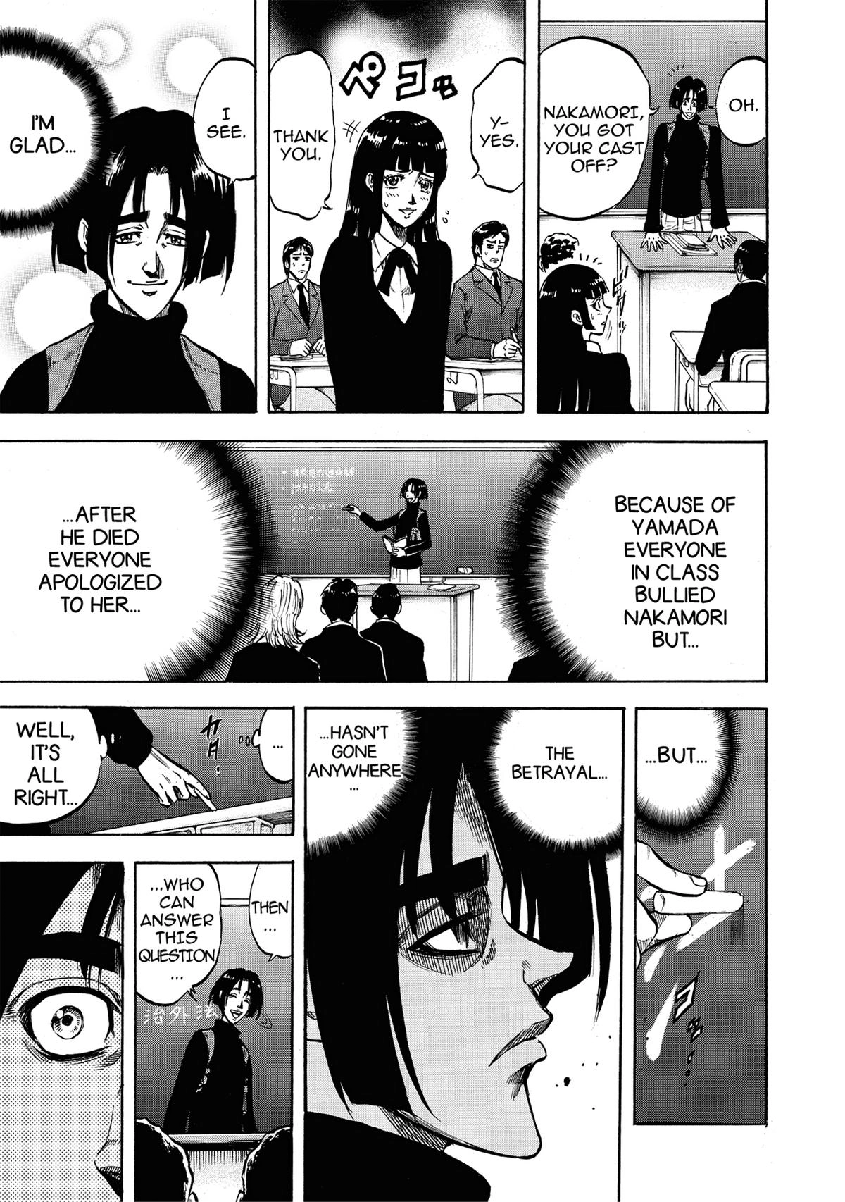 Trigger (TAKEMURA Yuuji) Chapter 14 page 19 - 