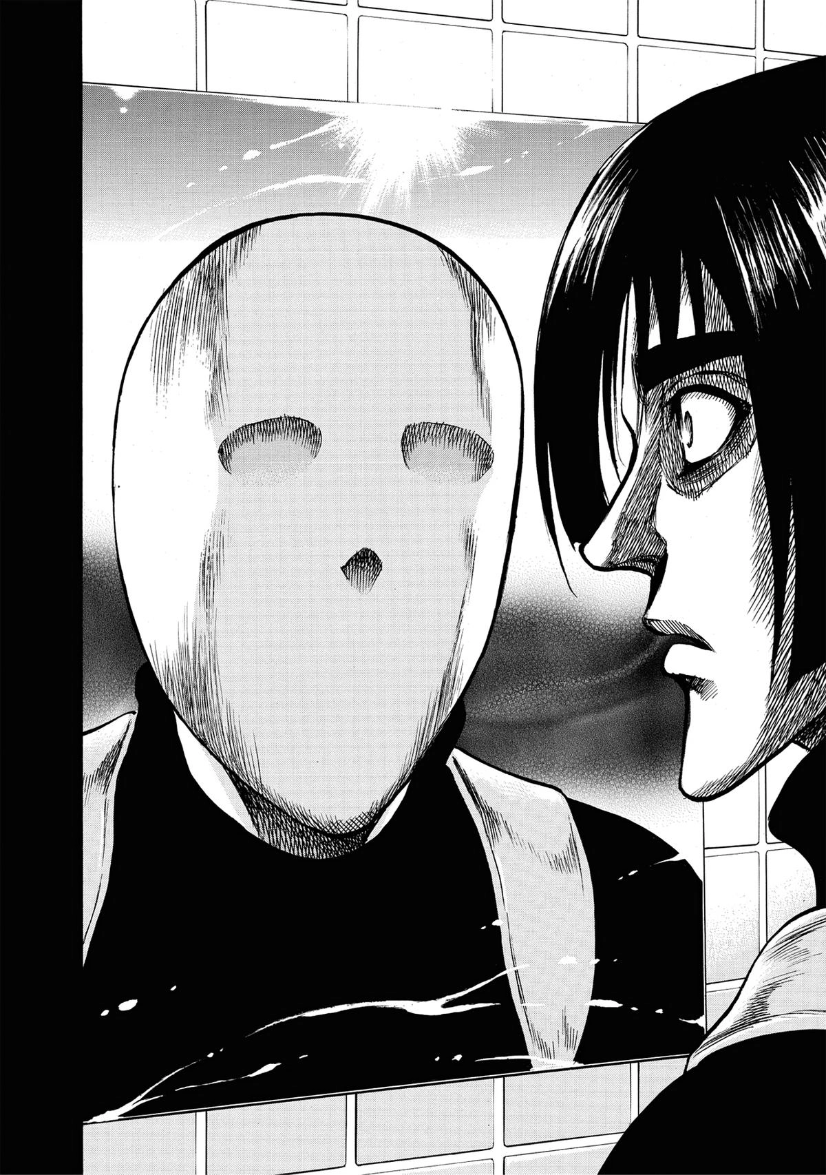Trigger (TAKEMURA Yuuji) Chapter 14 page 25 - 
