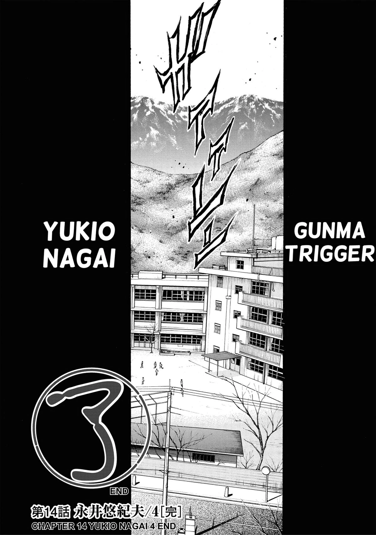 Trigger (TAKEMURA Yuuji) Chapter 14 page 27 - 