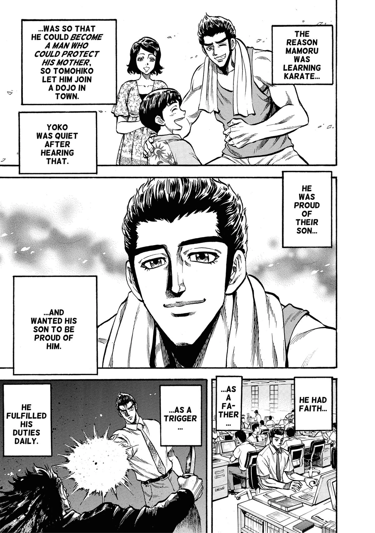 Trigger (TAKEMURA Yuuji) Chapter 15 page 15 - 