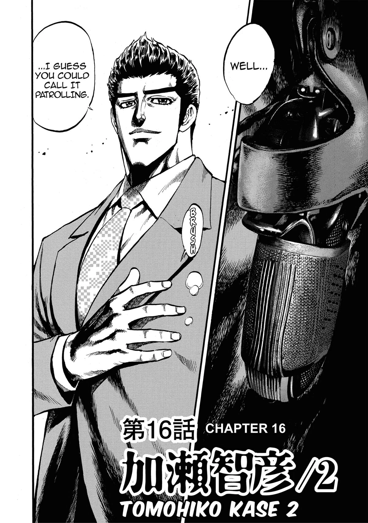 Trigger (TAKEMURA Yuuji) Chapter 15 page 18 - 