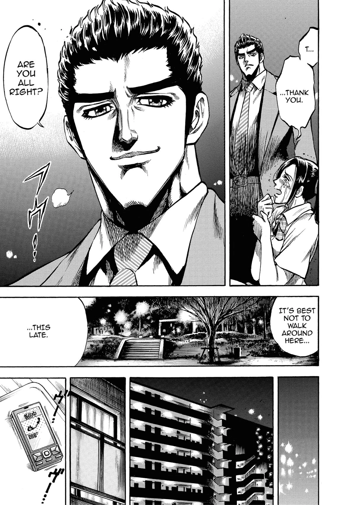 Trigger (TAKEMURA Yuuji) Chapter 15 page 7 - 
