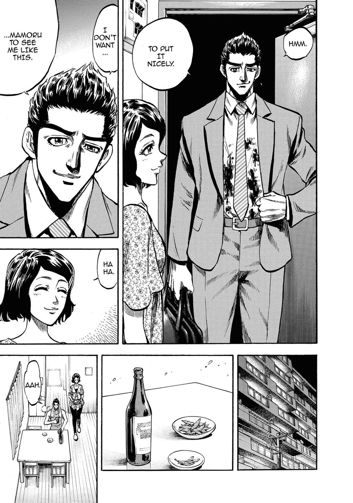 Trigger (TAKEMURA Yuuji) Chapter 15 page 9 - 