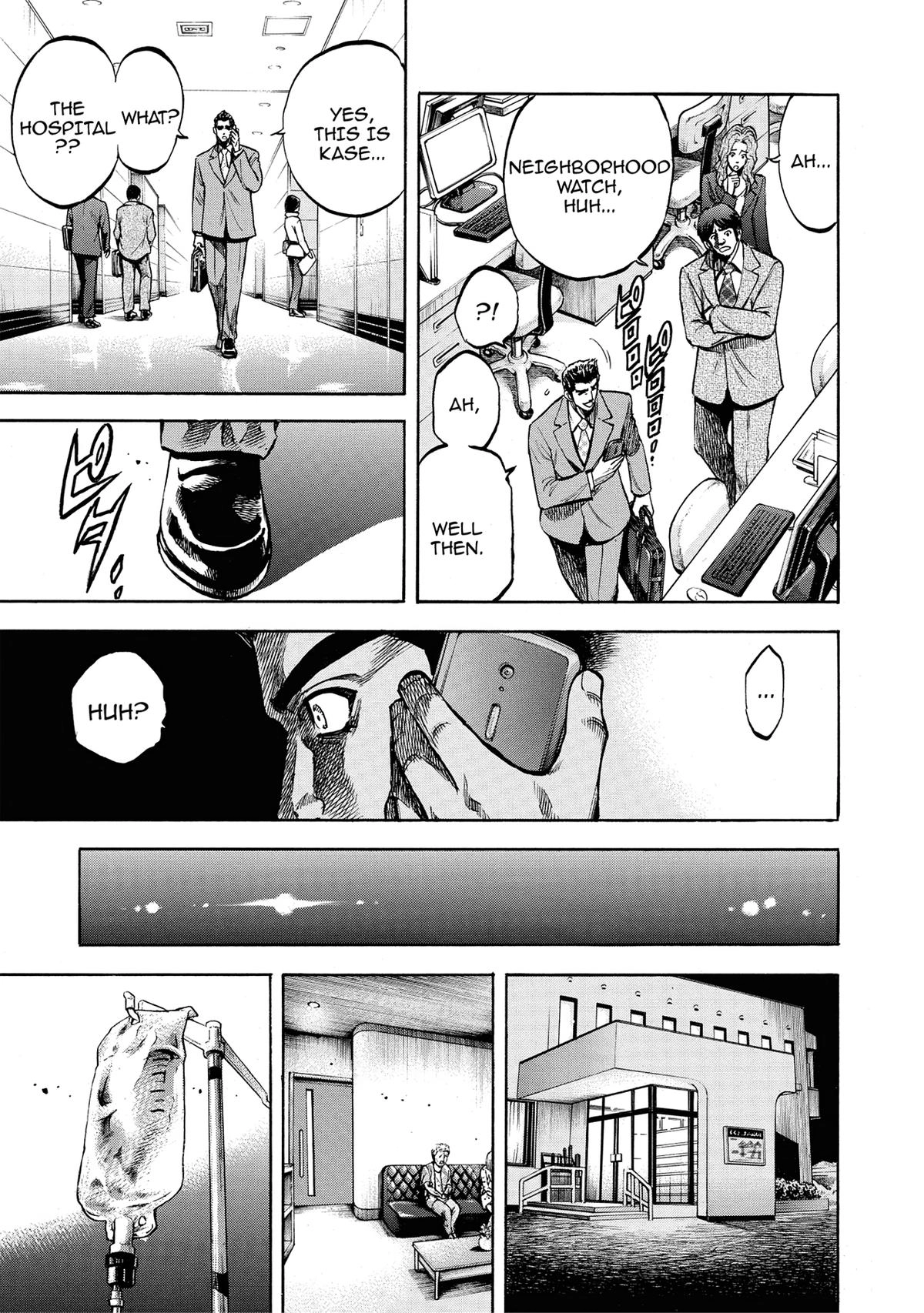 Trigger (TAKEMURA Yuuji) Chapter 16 page 1 - 