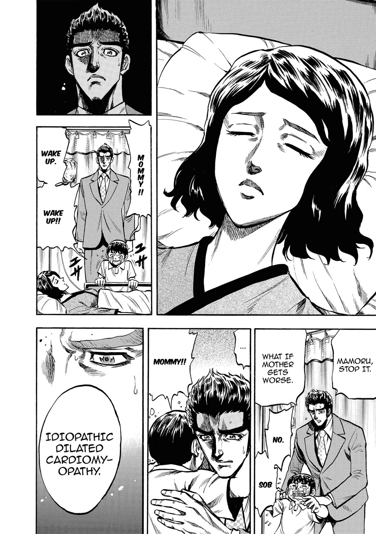 Trigger (TAKEMURA Yuuji) Chapter 16 page 2 - 
