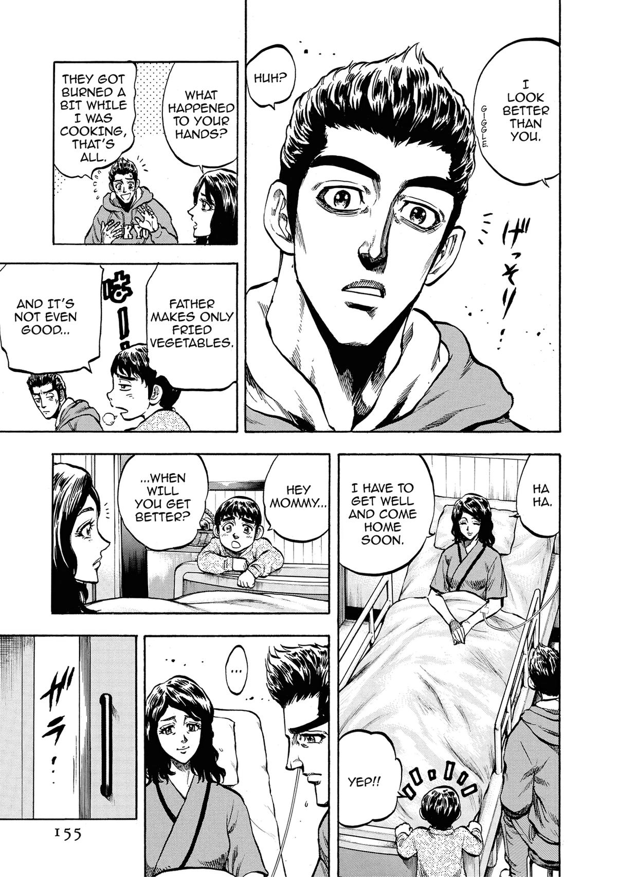 Trigger (TAKEMURA Yuuji) Chapter 16 page 11 - 