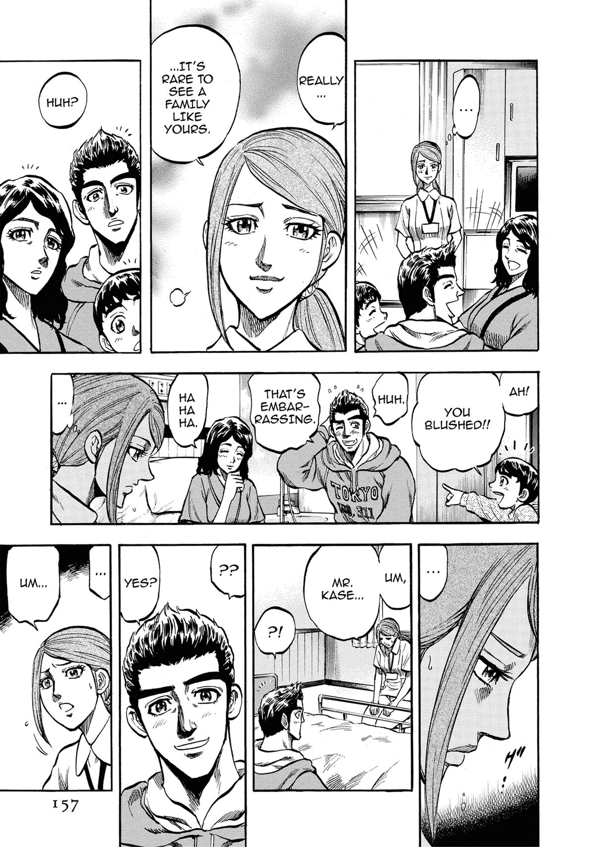 Trigger (TAKEMURA Yuuji) Chapter 16 page 13 - 
